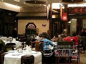 趙記老鋪 瀋陽 中街恒隆店