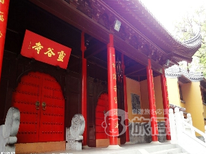 霊谷寺 南京