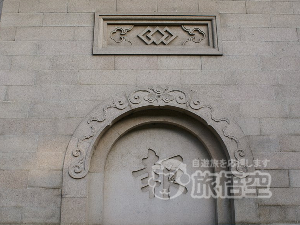霊谷寺 南京