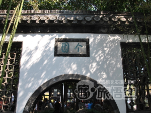 个園 揚州